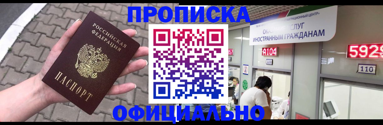 регистрация для школы в Кургане